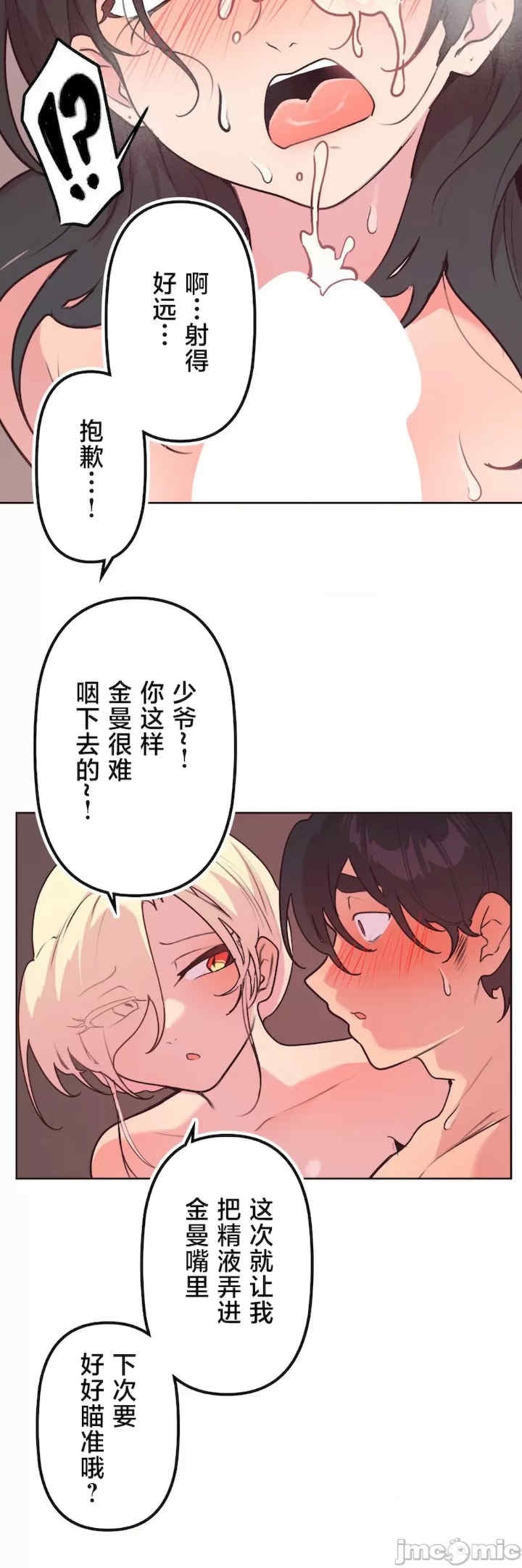 第47张