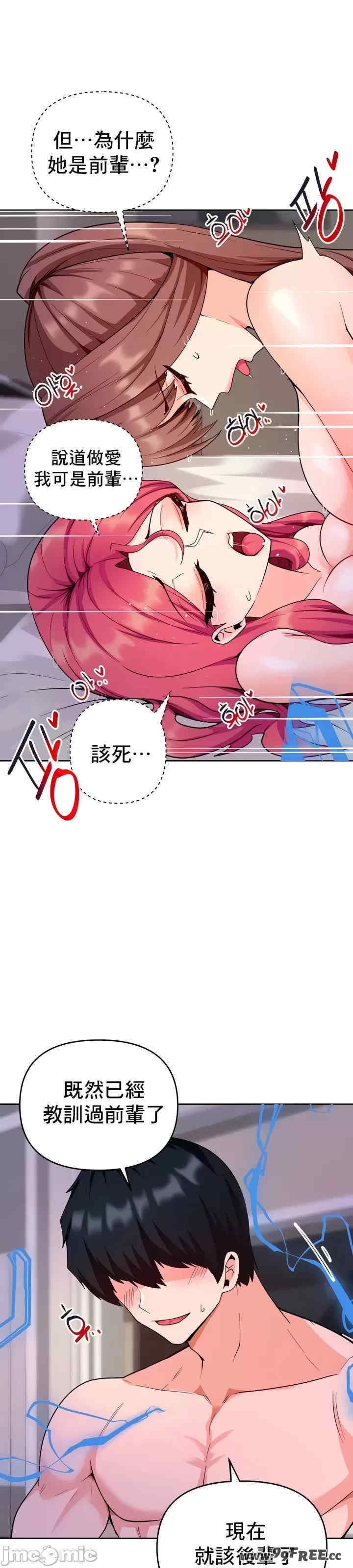 第21张