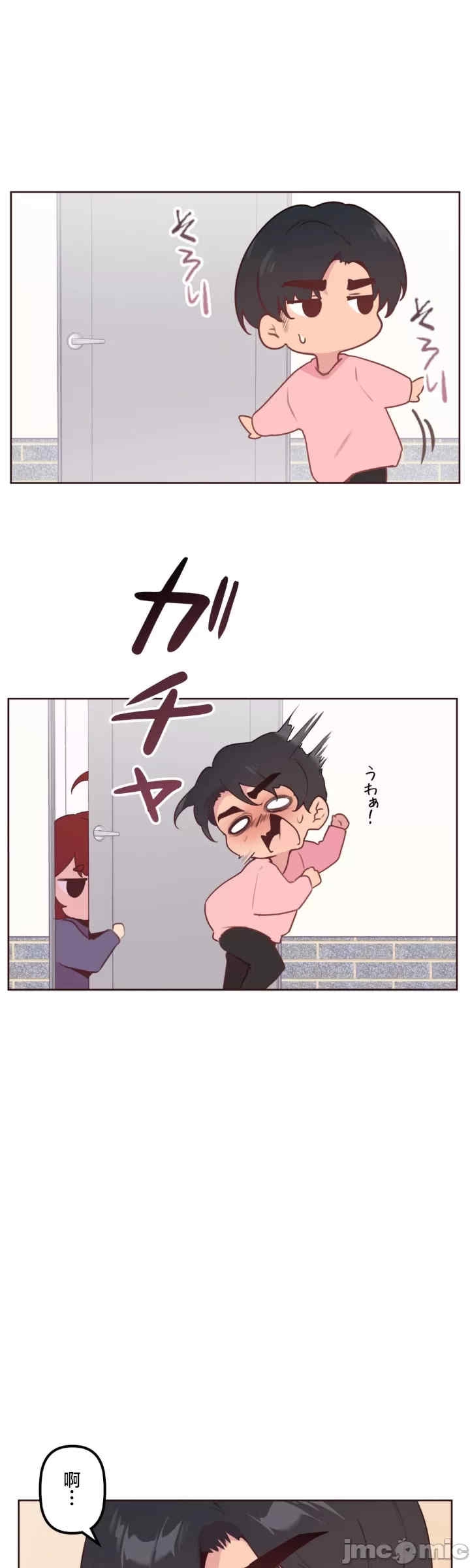第21张