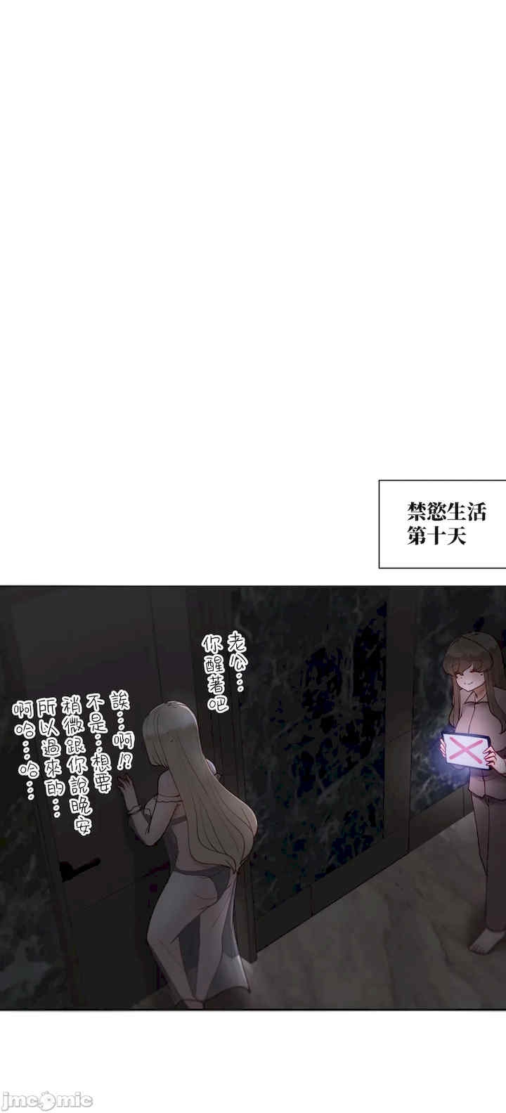 第25张