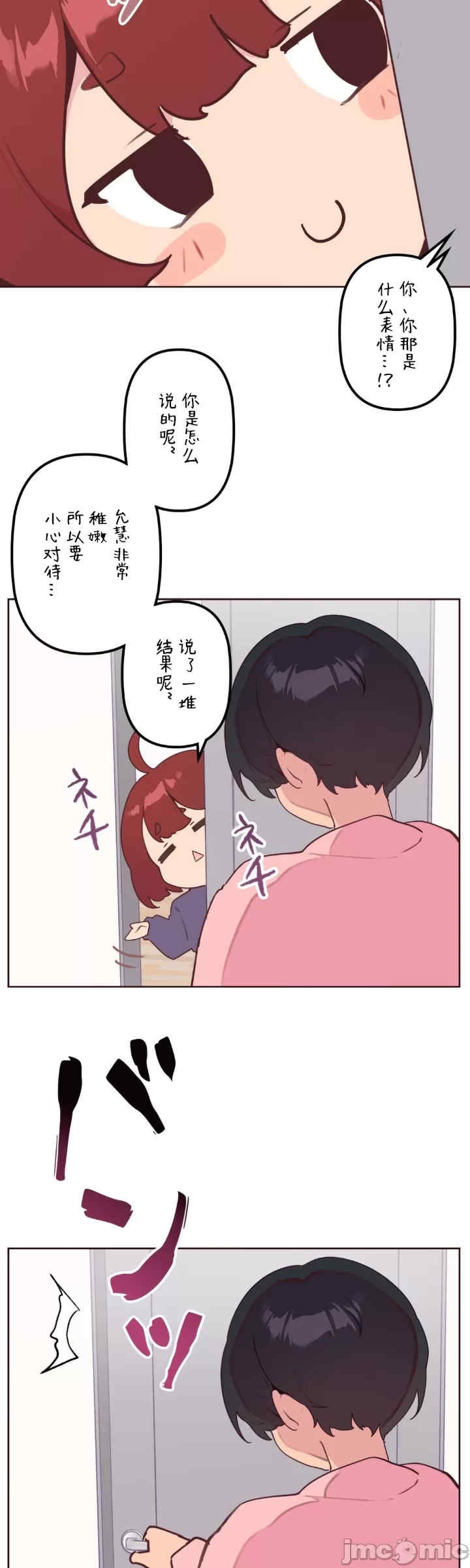 第23张