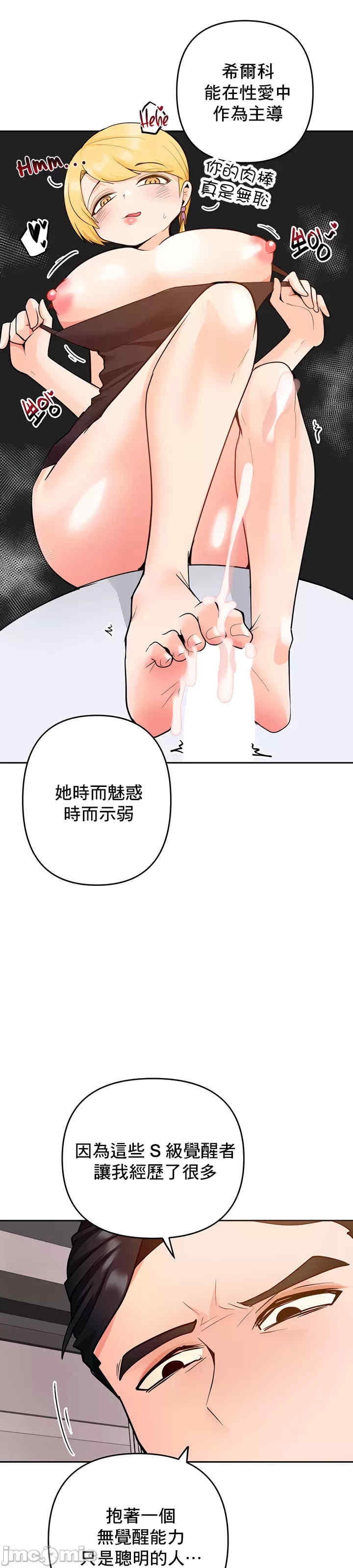 第81张