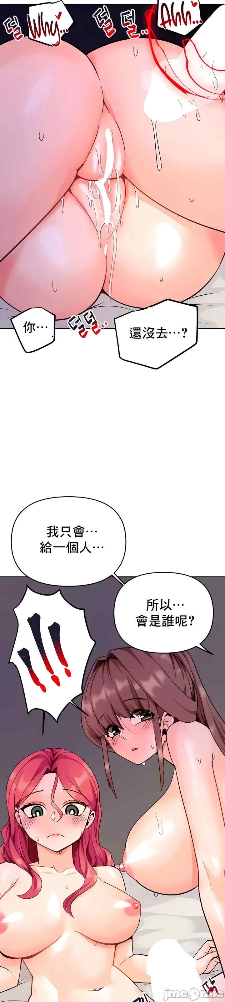 第26张
