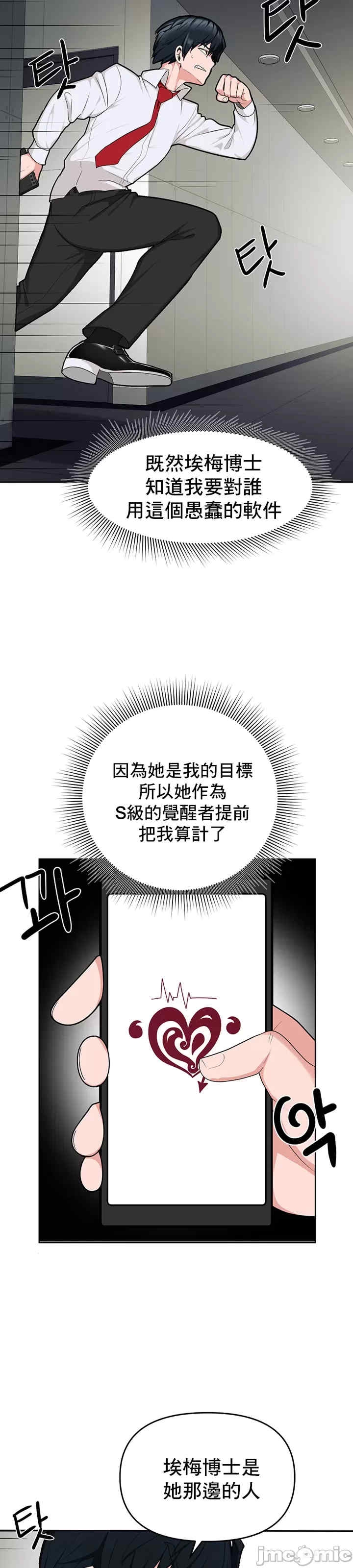 第28张