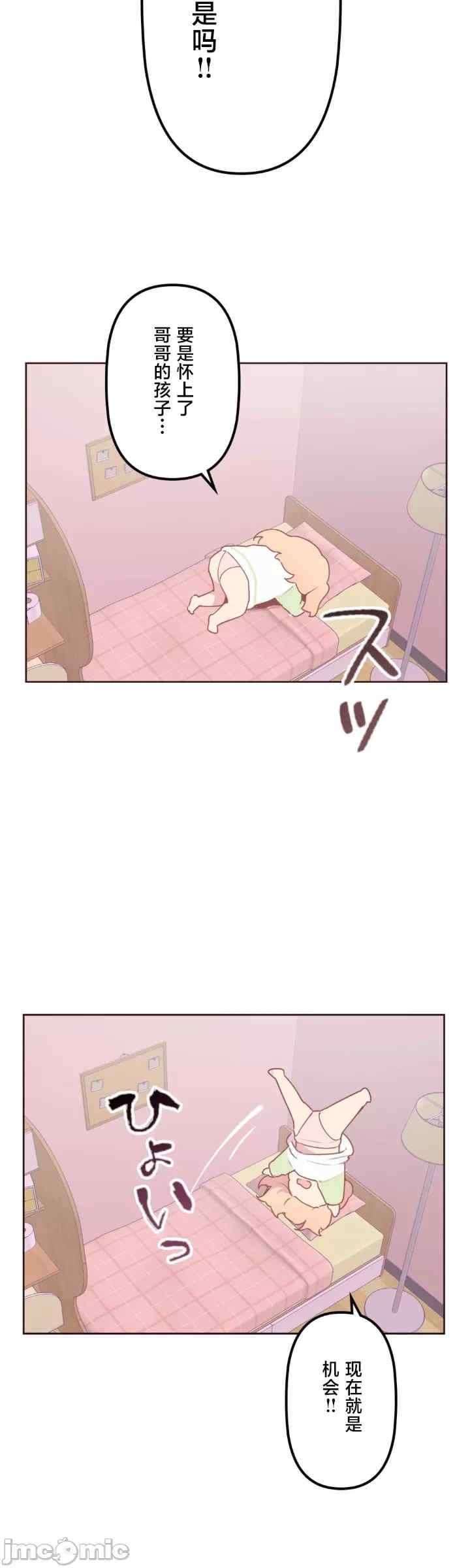 第27张
