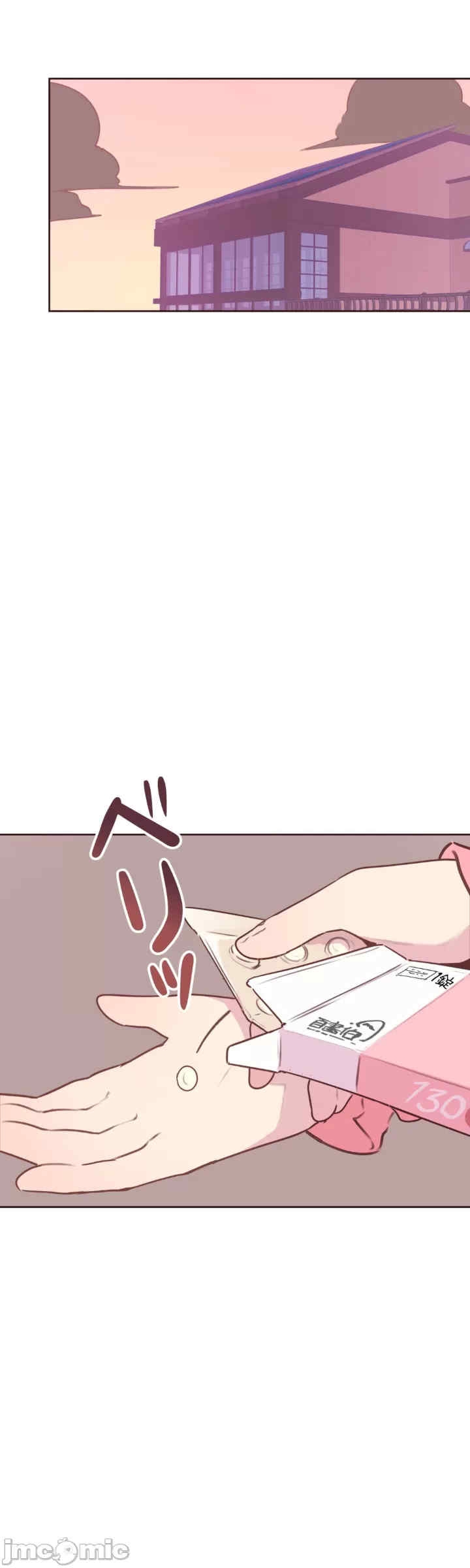 第29张