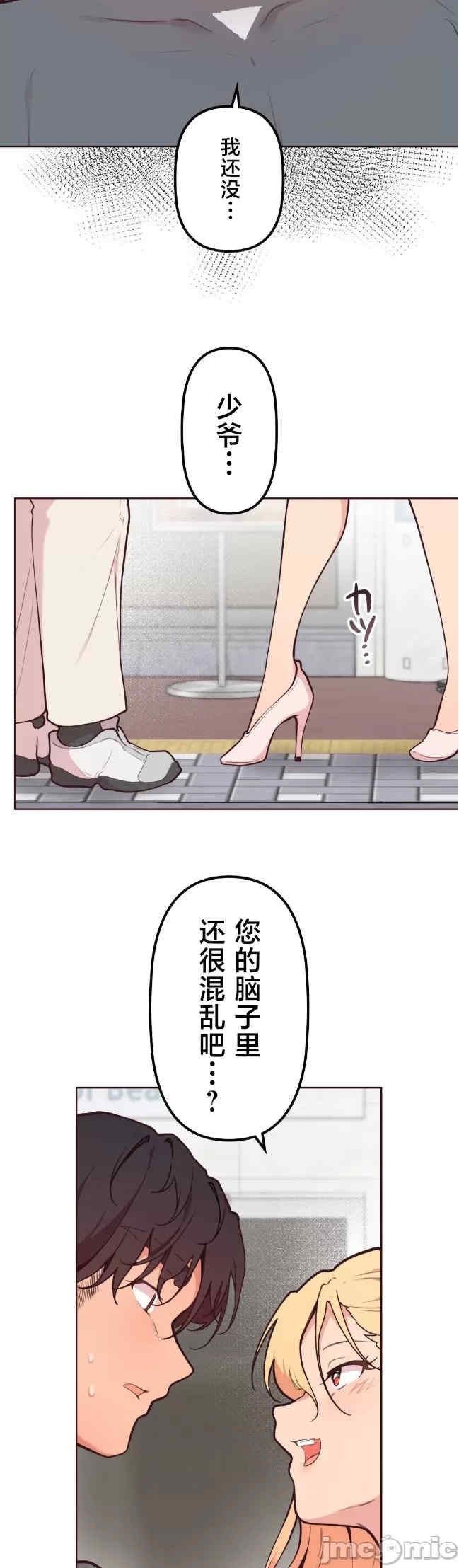第23张