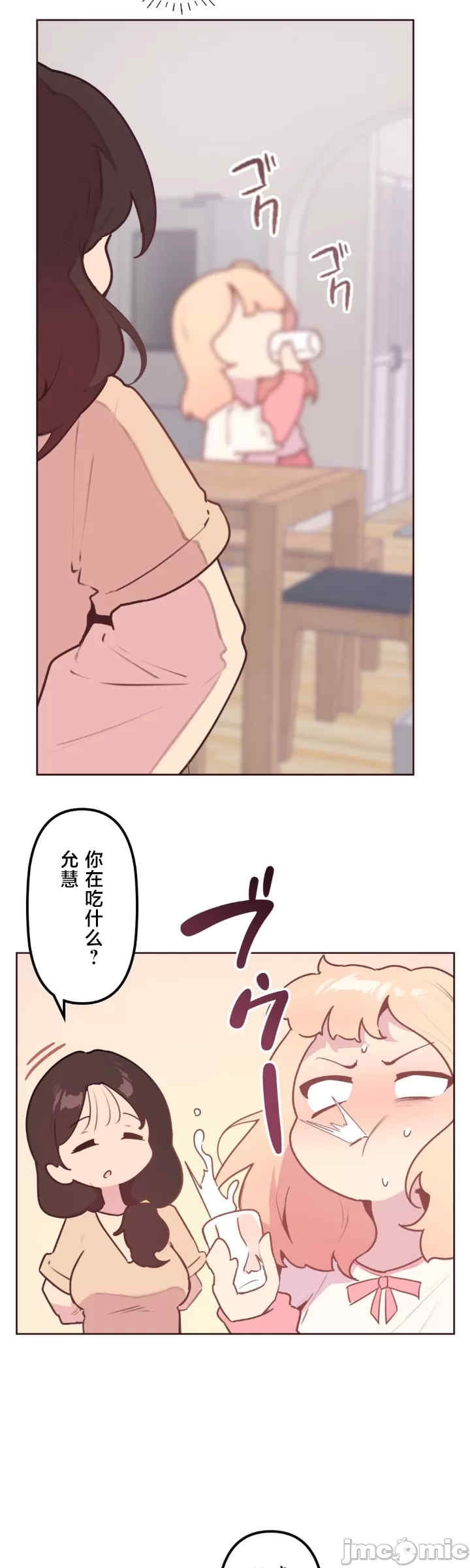 第31张