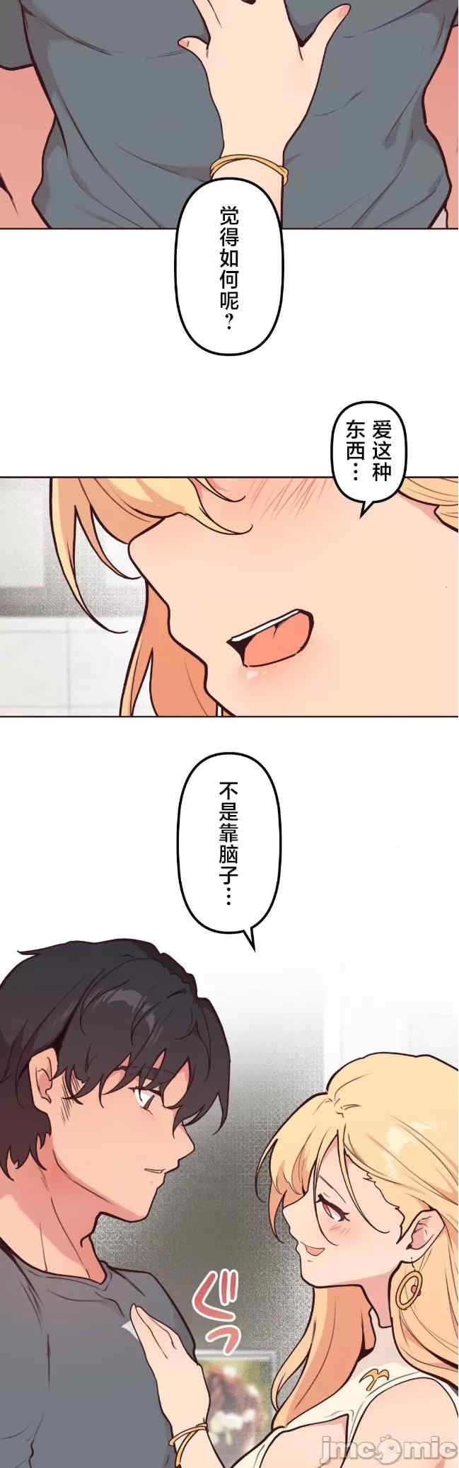 第25张