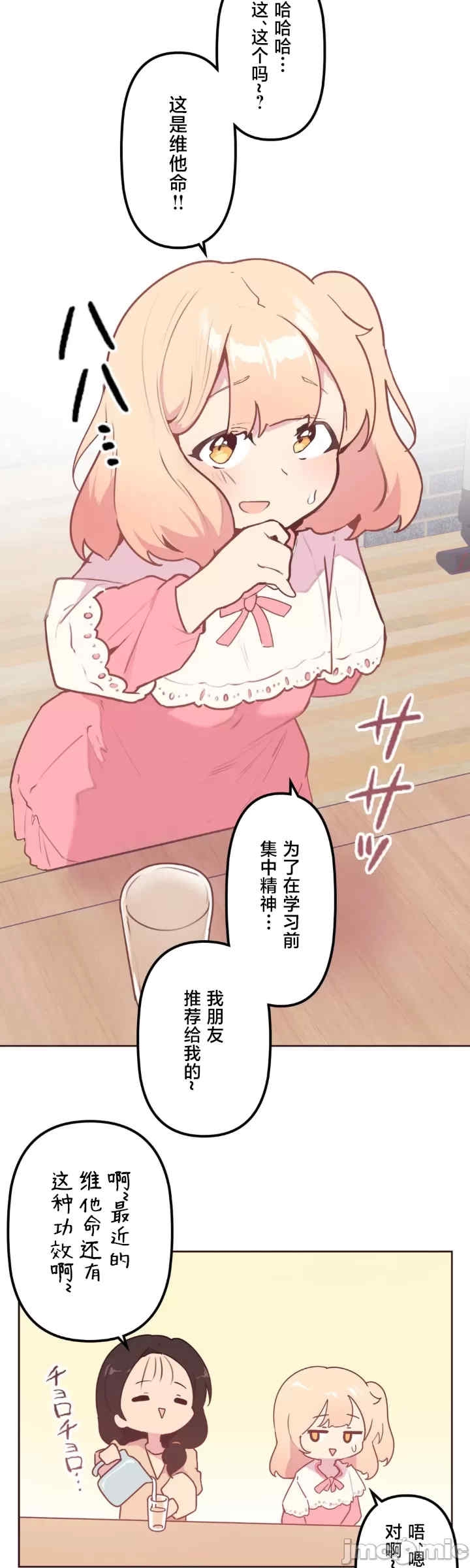 第32张
