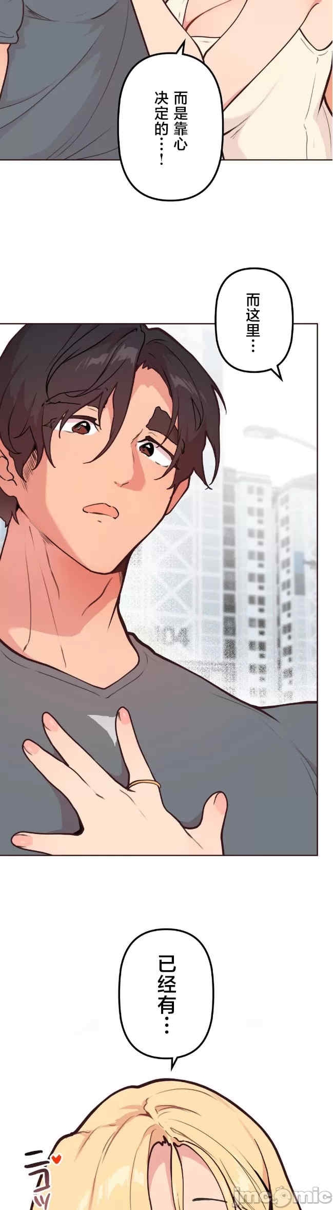 第26张