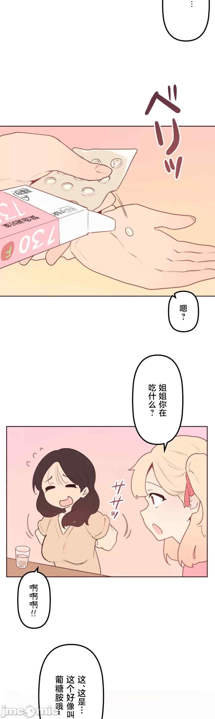 第33张