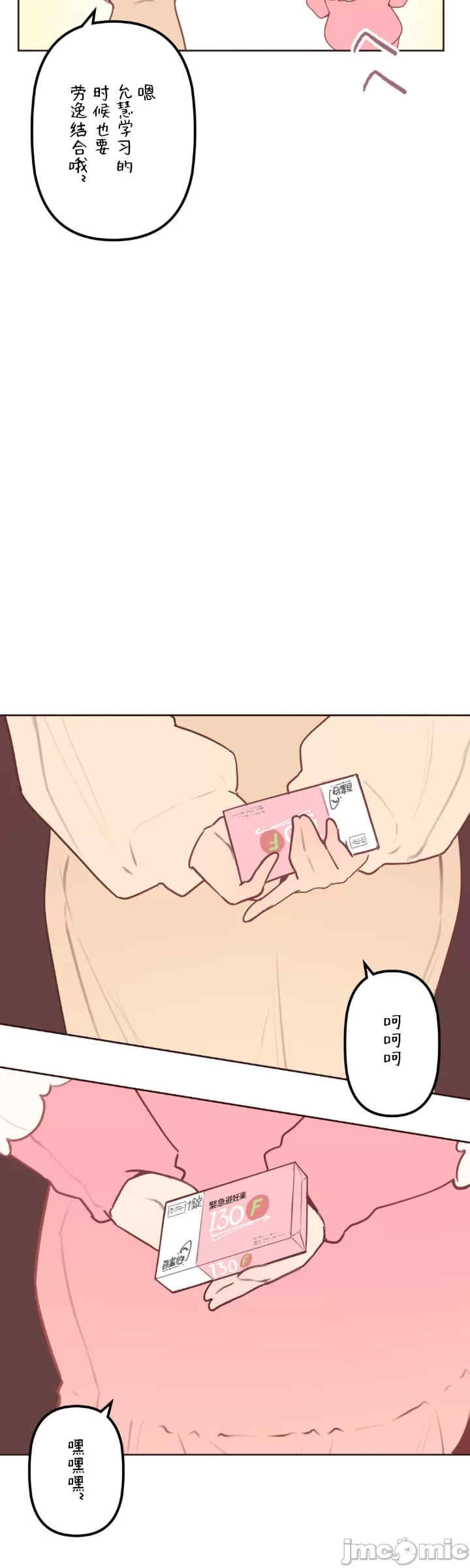 第35张