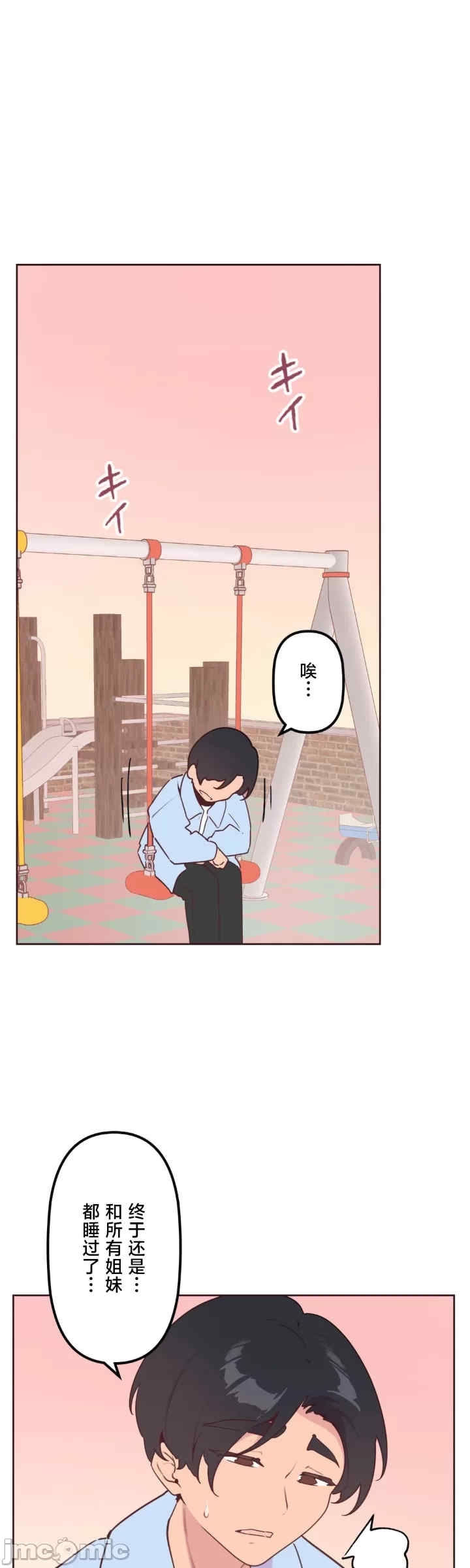 第36张