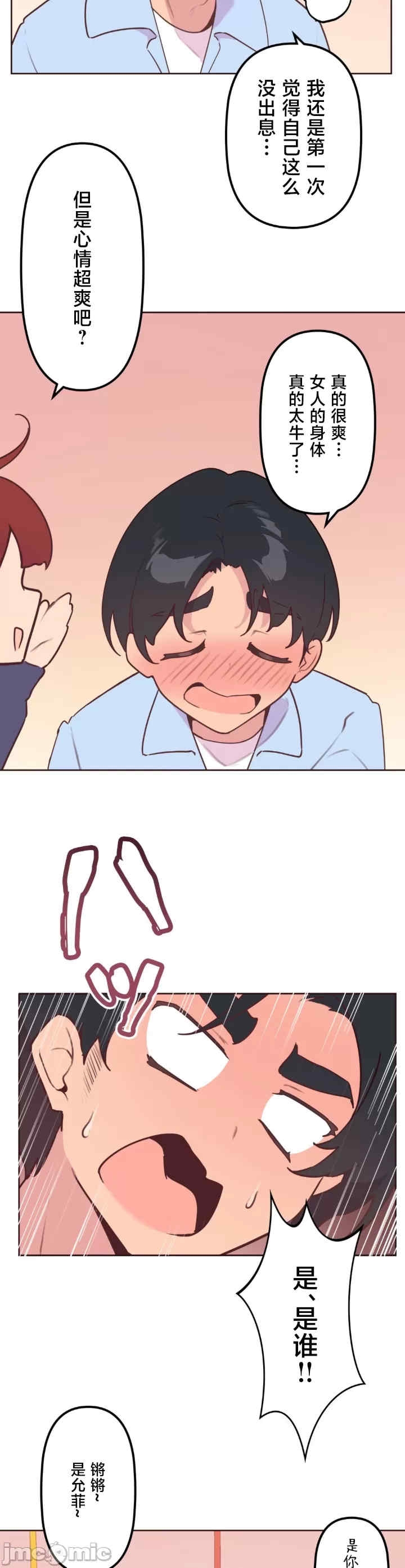 第37张