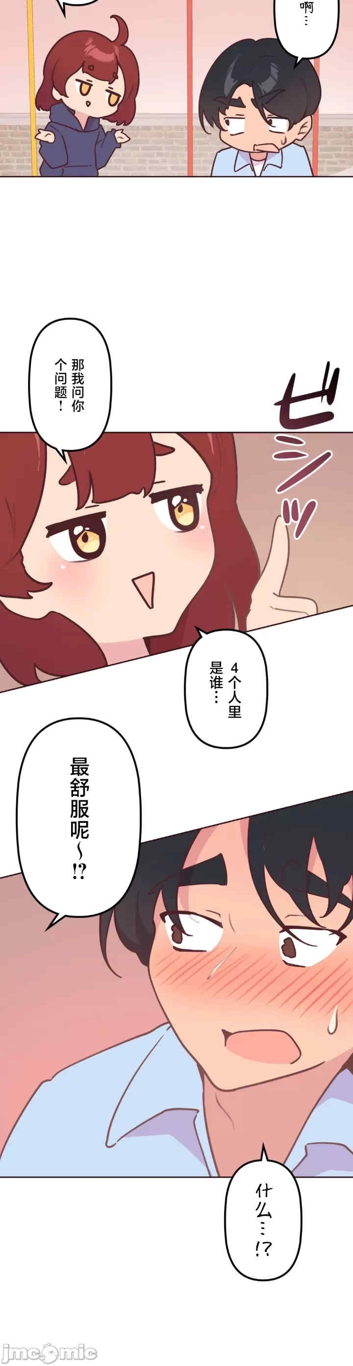 第38张