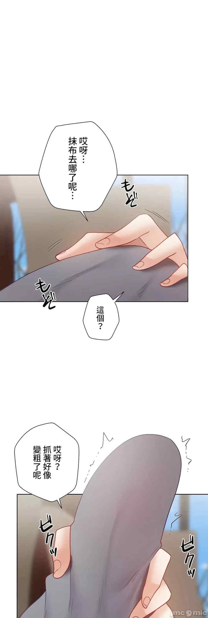 第50张