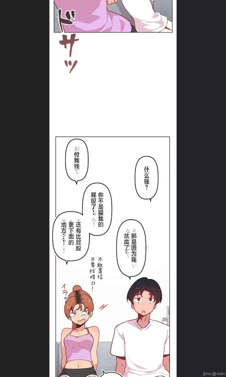 第31张