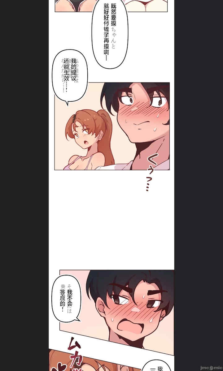 第32张