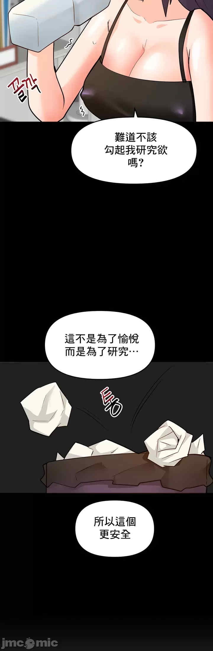 第103张