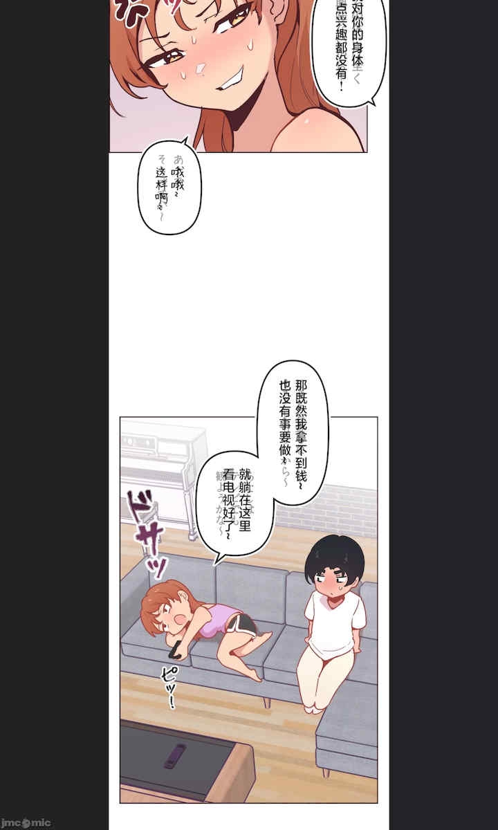第33张