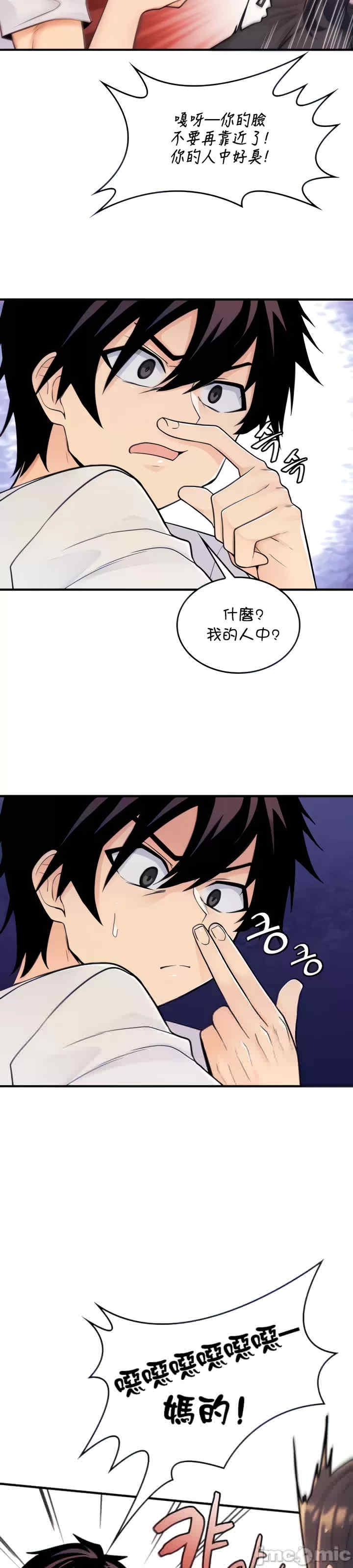 第2张