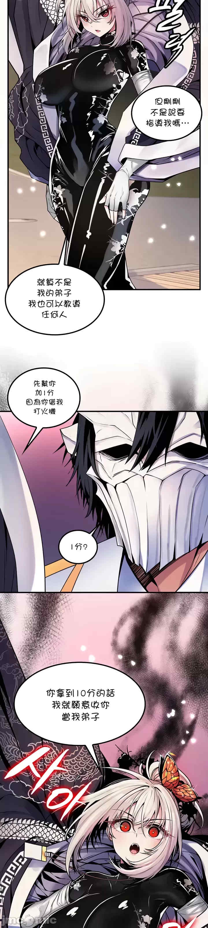 第18张