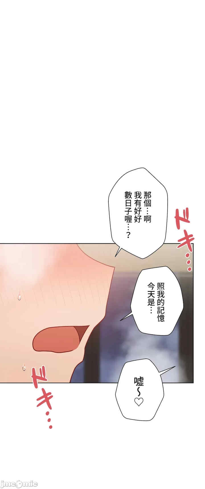 第70张