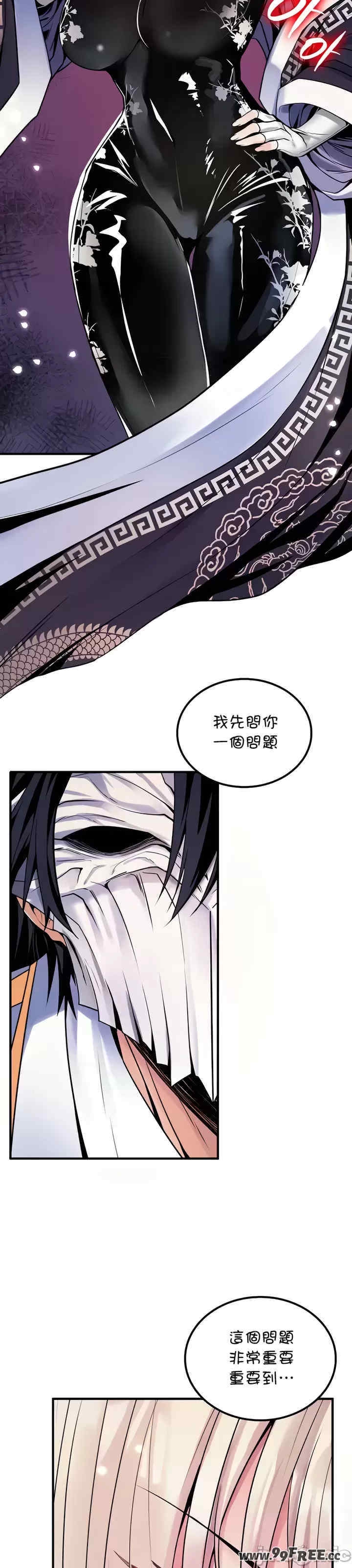 第19张