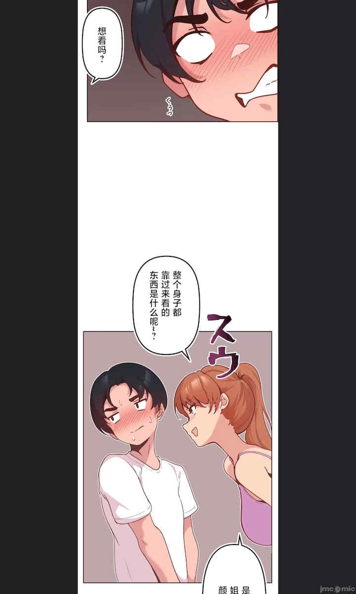 第46张