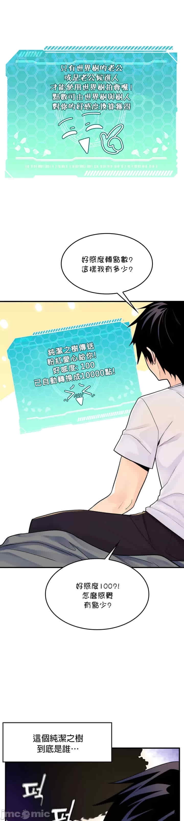 第17张
