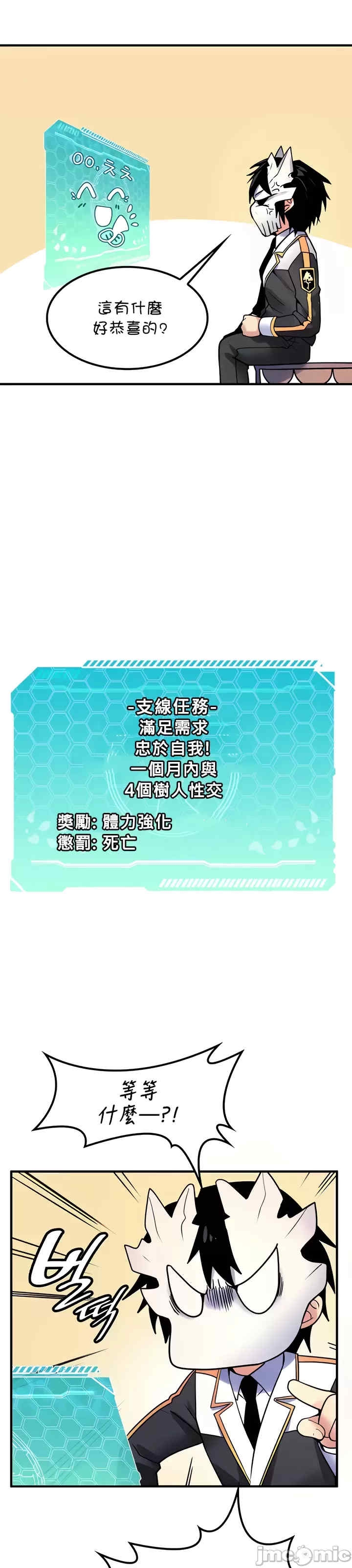 第27张