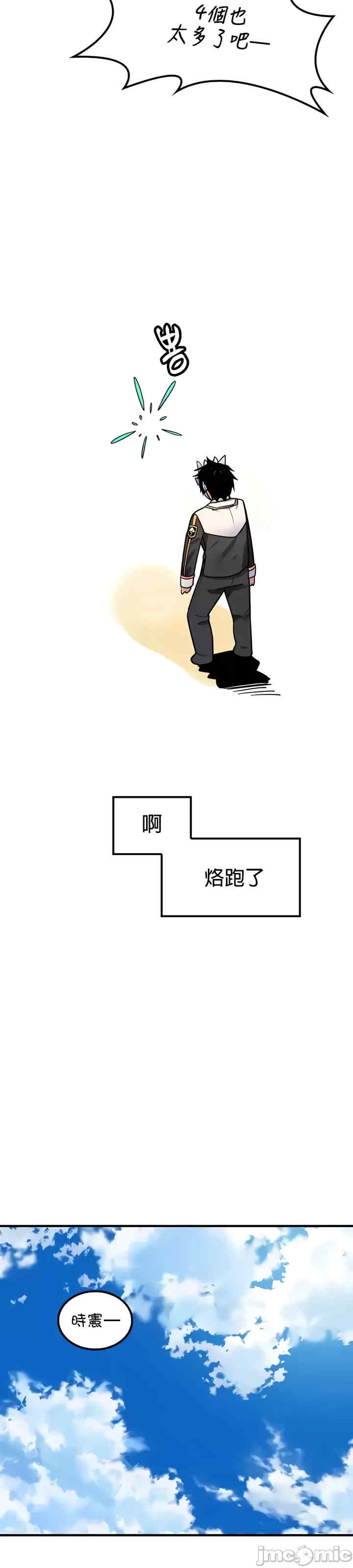 第28张