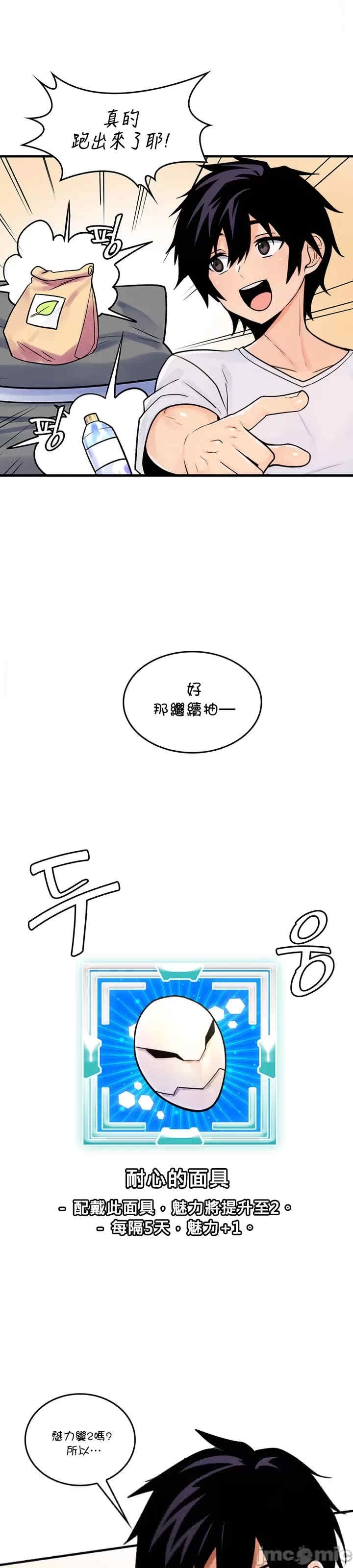 第23张