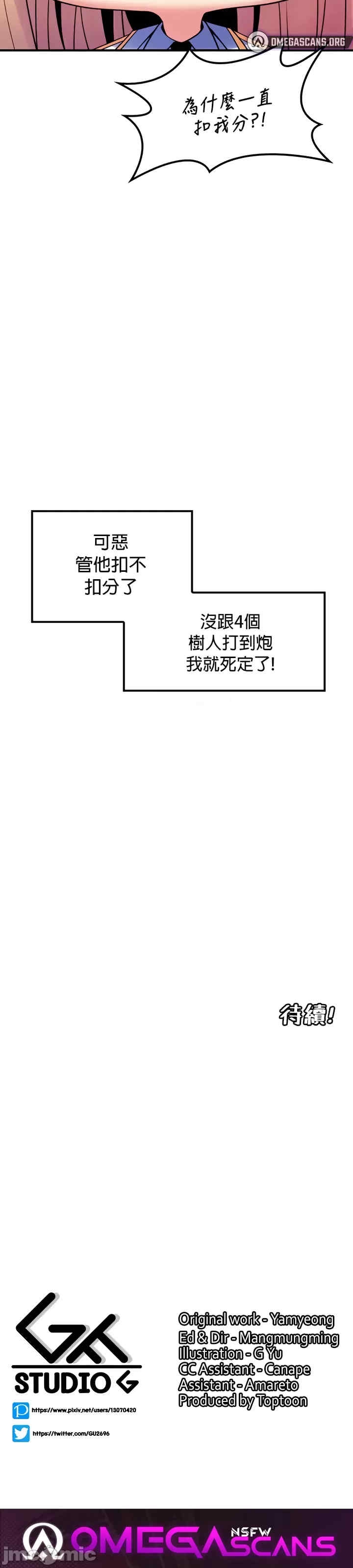 第33张