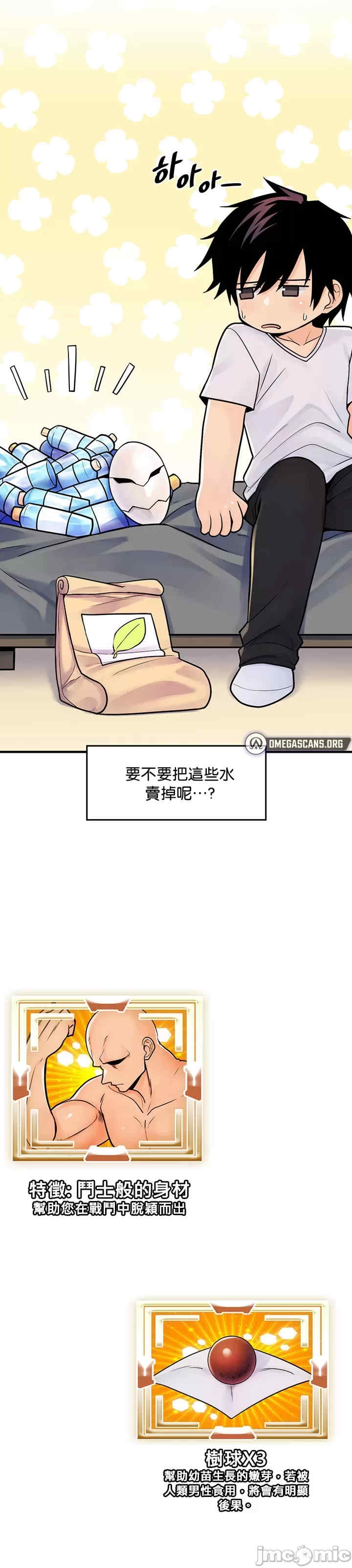 第25张