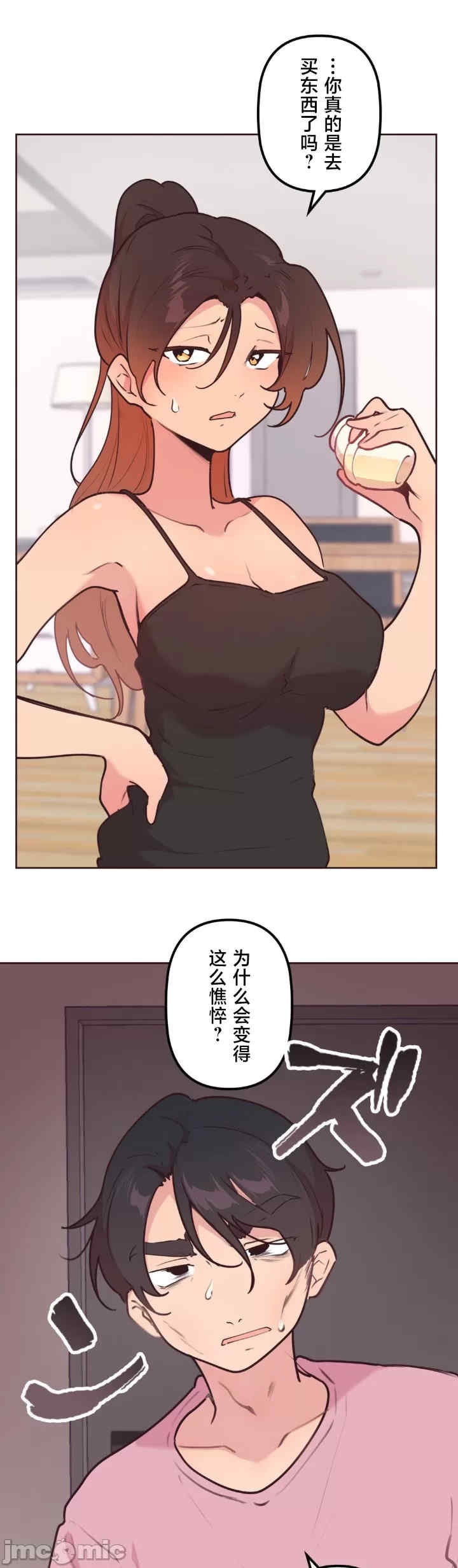 第26张