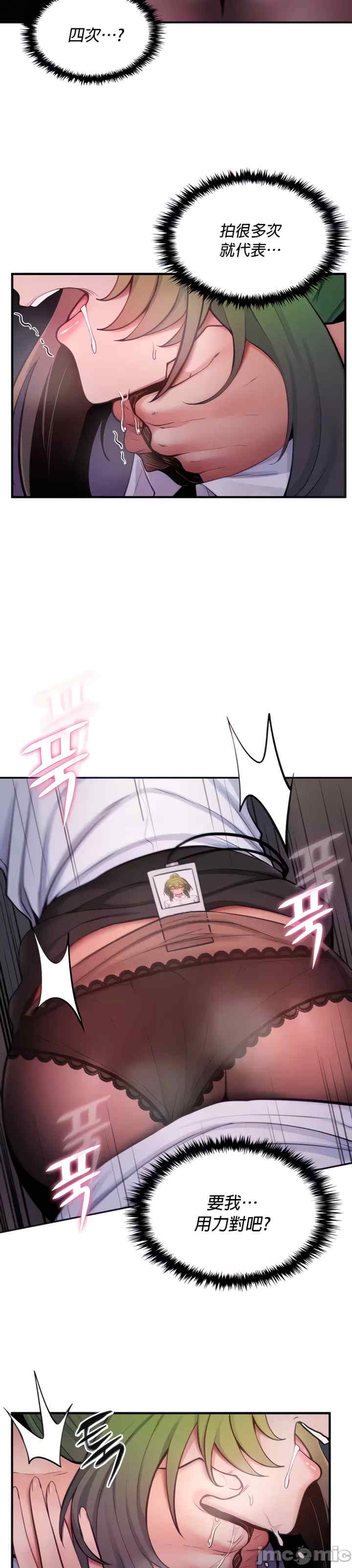 第8张