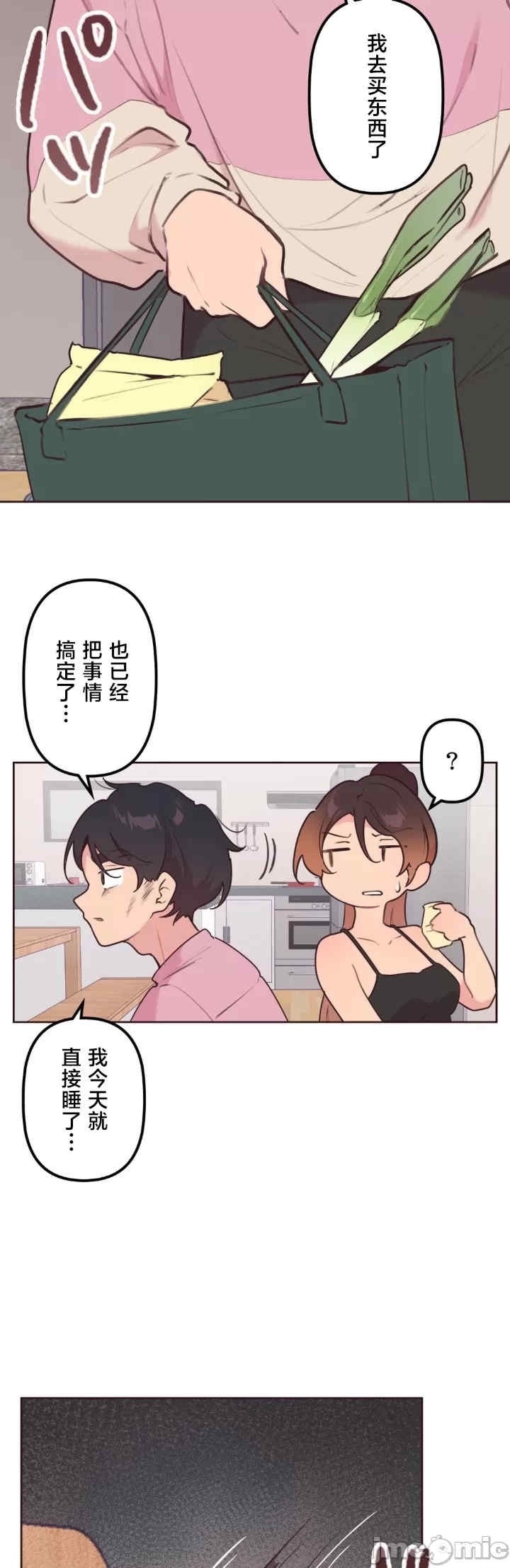 第27张
