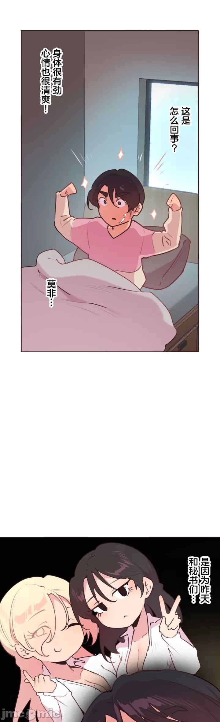 第31张