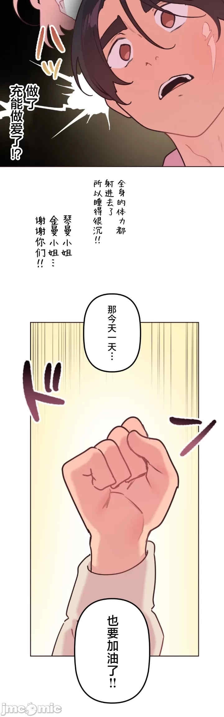 第32张