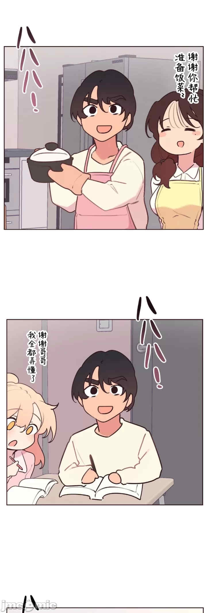 第33张