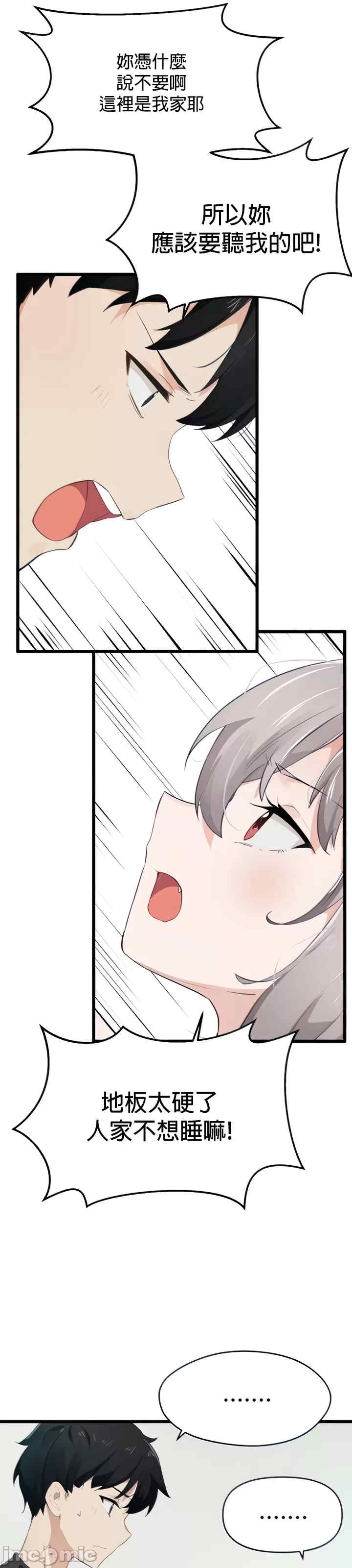 第26张