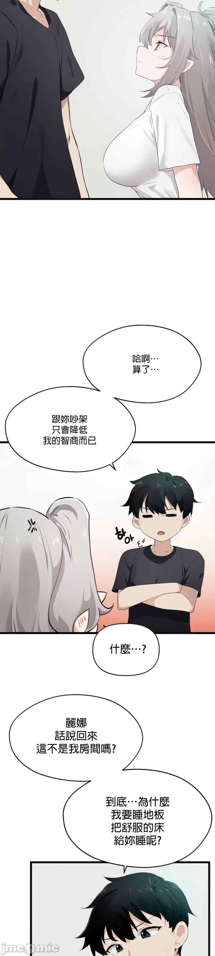 第27张