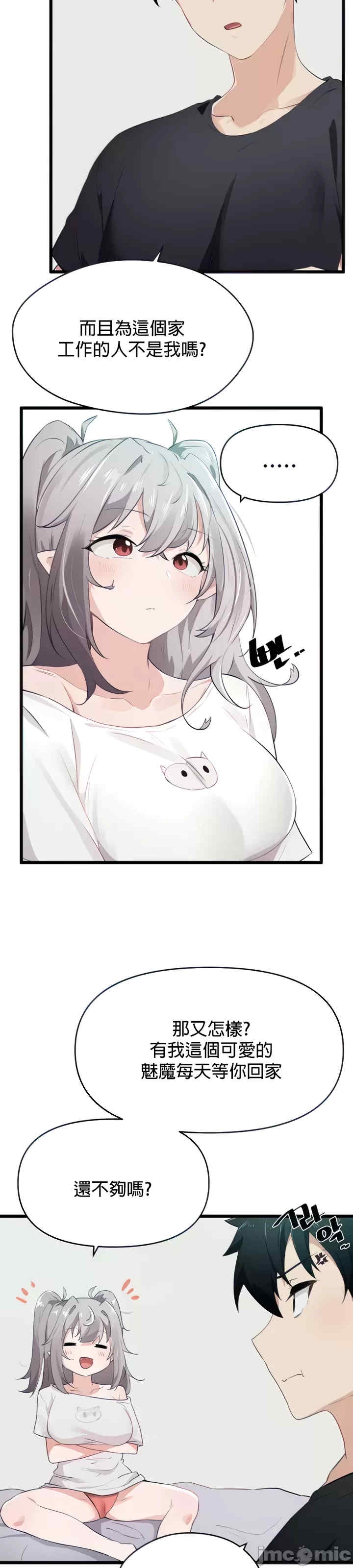 第28张