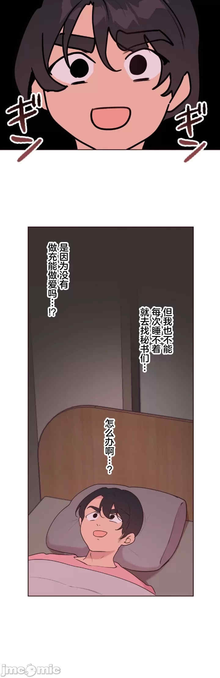 第36张
