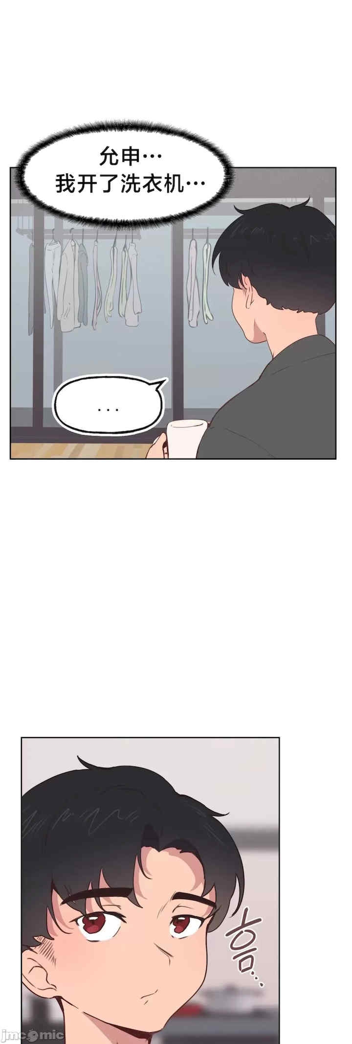 第21张