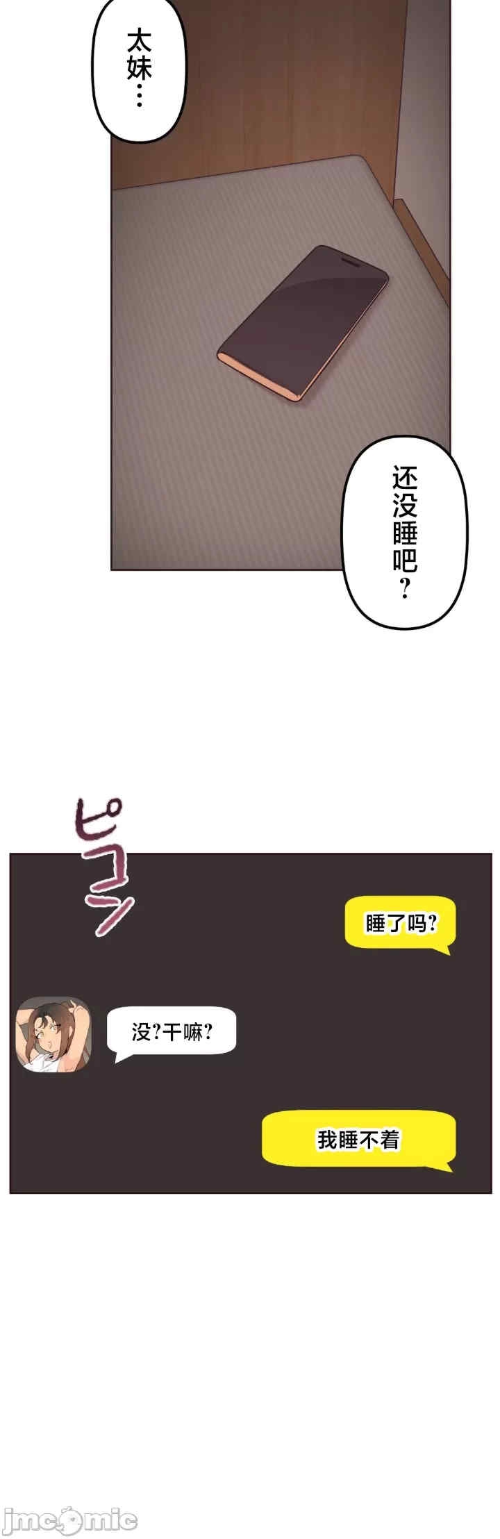 第38张