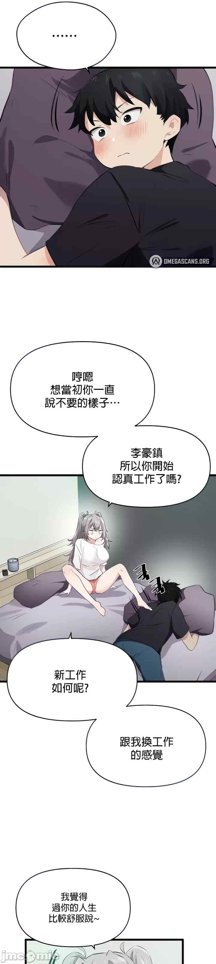 第31张