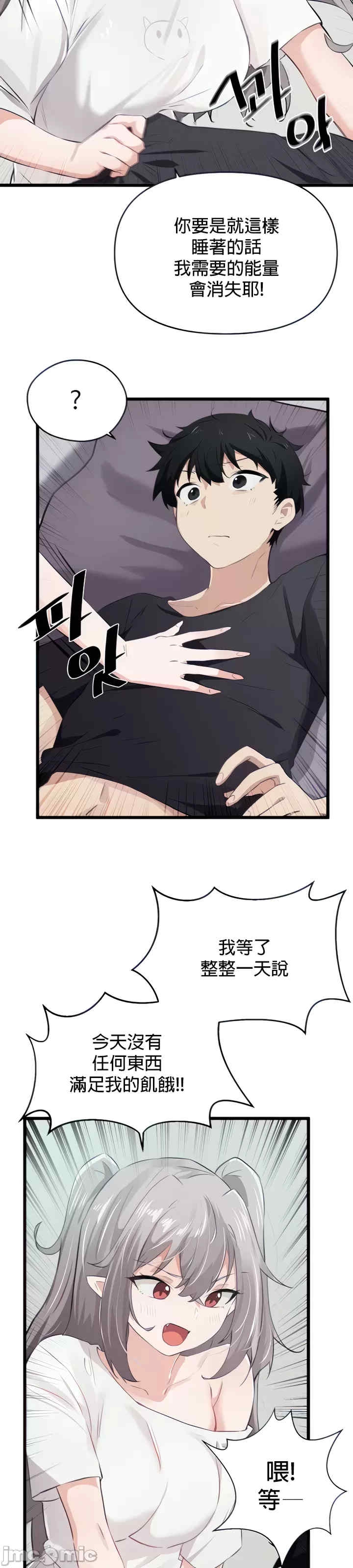 第33张